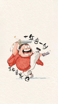 心宽一寸，路宽一丈