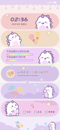 萌萌小恐龙