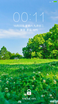 重力+质感图标 护眼绿野风光