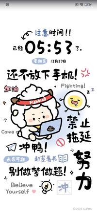 懒羊羊 学习日常