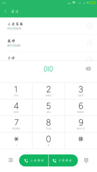 同学你好