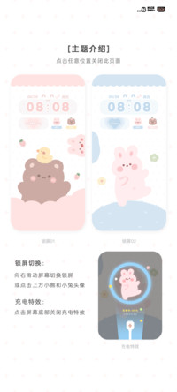 软萌熊兔兔