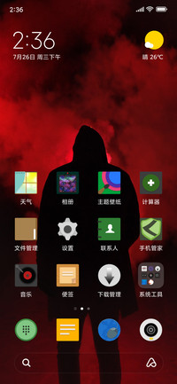 Red Smoke V10