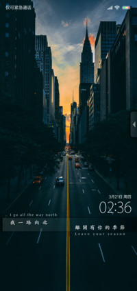 一路向北