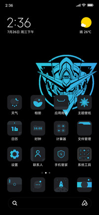 Gundam Reborn (Dark Version)