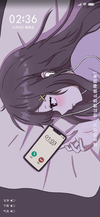 思念成殇 女版