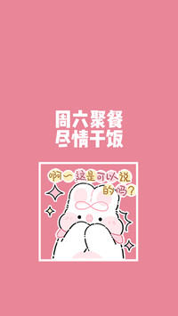奶油兔打工日常-锐景创意