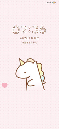 给你小心心