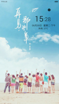 再见、那些年（水滴动态效果）