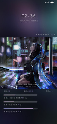 成长的倒计时