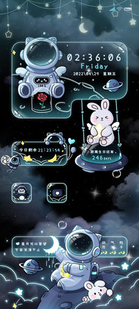 情绪电池 太空人