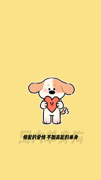 修狗打工记-锐景创意