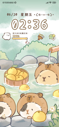 可爱团子 温泉假日