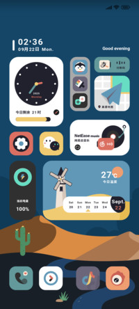绿洲莫兰迪双模式