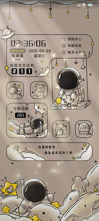 光影太空人