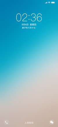 Color 轻