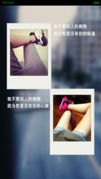 记得我永远在