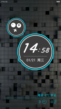 古灵精怪v6