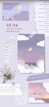 来日方长治愈手札