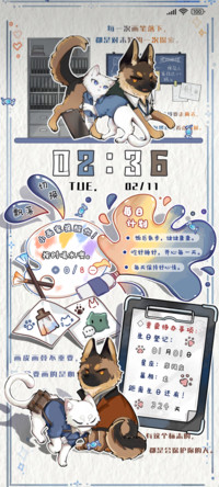 城心城翊