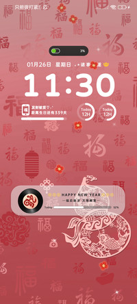 百福图 福气满溢