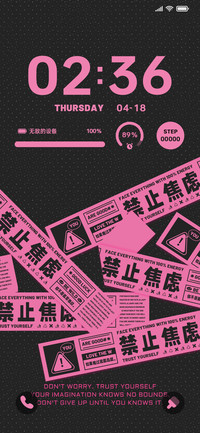 励志小贴纸 多壁纸
