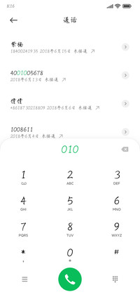 宋徽宗瘦金书加粗