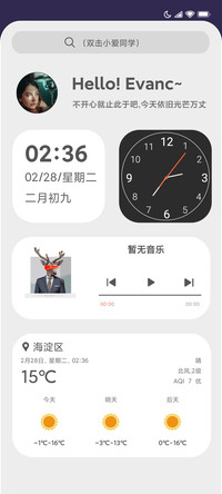 小鸭哥