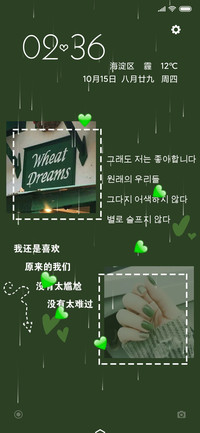 原来的我们