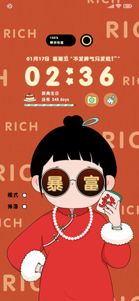 开屏组件 暴富胖芙