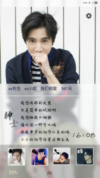 刚好遇见你薛之谦(iOS解锁+三锁屏+音乐界面）