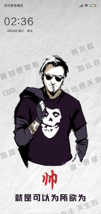 帅就是能为所欲为