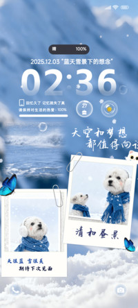 沉思远方的狗狗