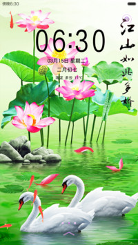 江山如此多娇(头像自定义+动态)