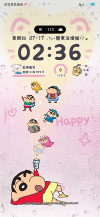 蜡笔小新 发光雨雾