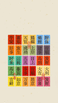吉愿新绘