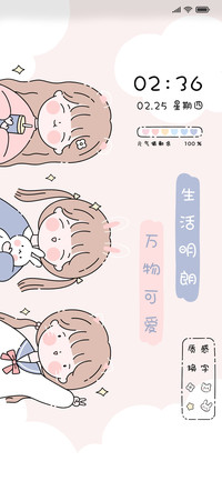 可爱女孩没烦恼