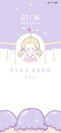 粉紫冰淇淋女孩