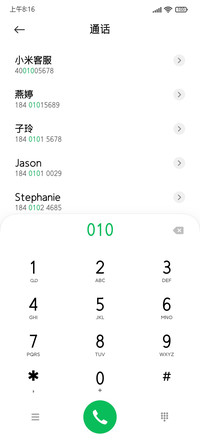 吉页革命大黑体简