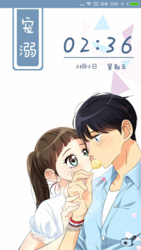 心有独钟宠溺于你