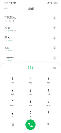 那年初恋
