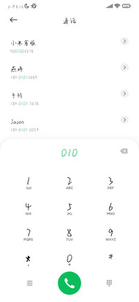 恋爱盲点