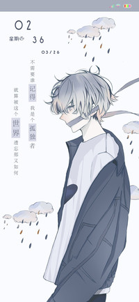 人间孤独