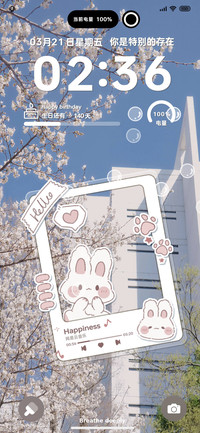 涂鸦 花会沿路盛开