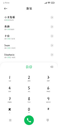 你是最高级的浪漫