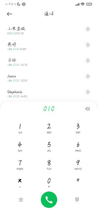 长亭旧雪