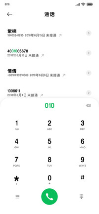 圆滚滚加粗黑