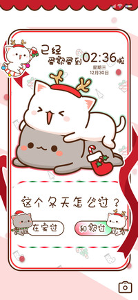 趣味蜜桃猫