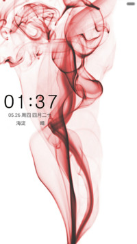 一抹嫣红