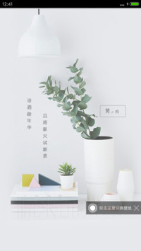 青花